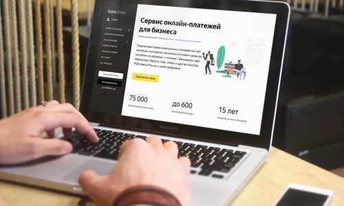 Как работать с сервисом Яндекс.Бизнес